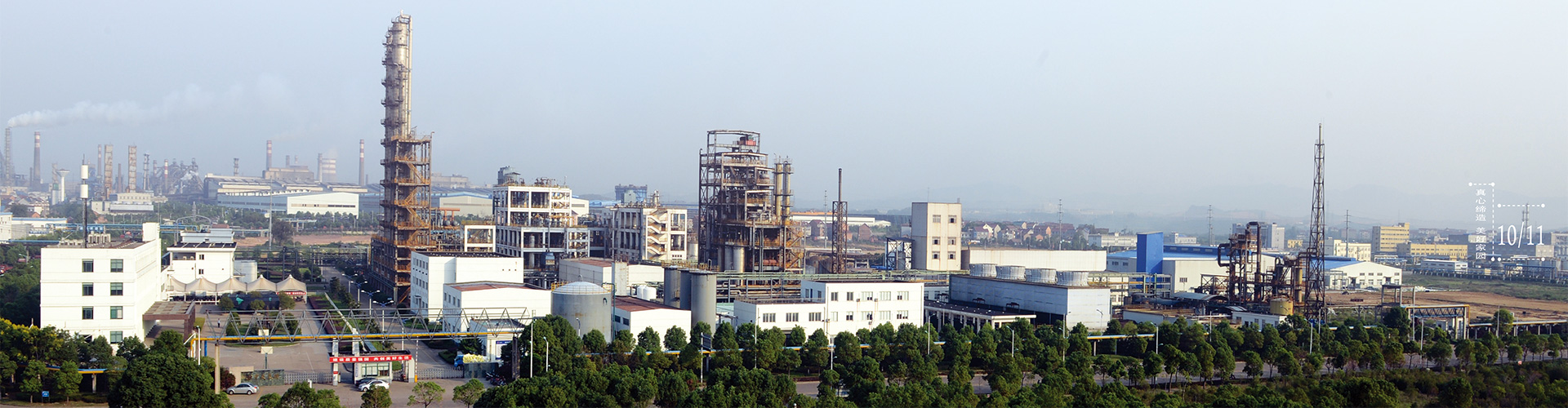OUR INDUSTRIAL PARK